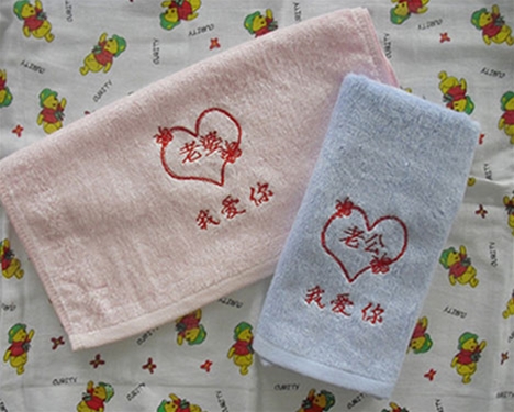 竹纖維繡字毛巾
